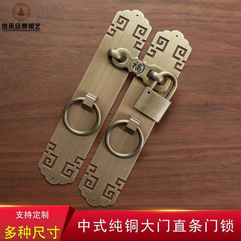 中式彷古纯黄铜搭扣锁扣老式木门拉手柜门环把手覆古全铜门窗挂锁