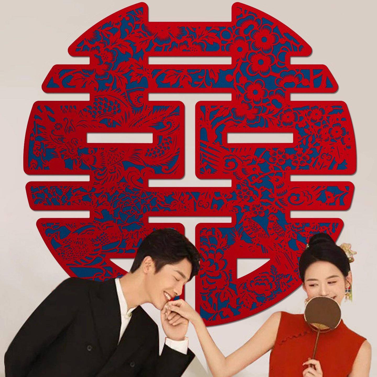 婚房布红蓝喜字新中贴q-喜字镂空剪纸百喜图结式婚婚礼床置头沙发
