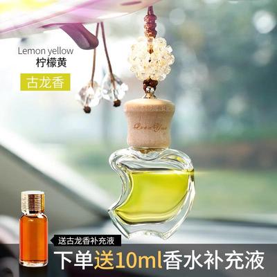 高档车载香水汽内创意装饰品摆件持淡车香用男士创意车上香薰车挂