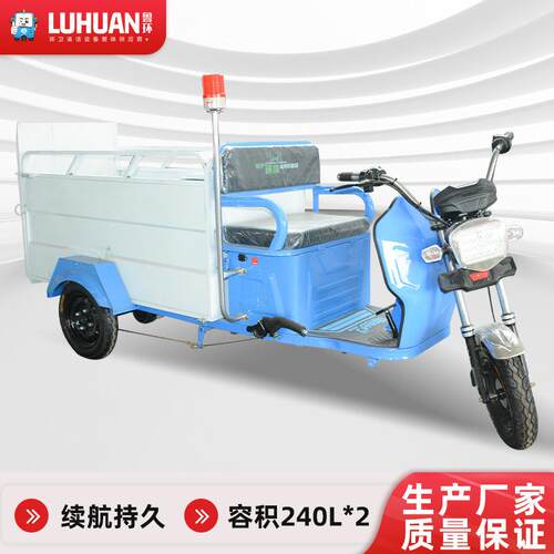 电动垃圾桶转运车市政物业小区地库240L分类清运车上牌款微型