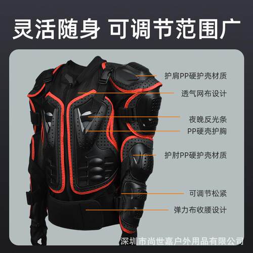 摩托车骑行护甲衣防摔服赛车盔甲护具机车骑士护具滑雪装备