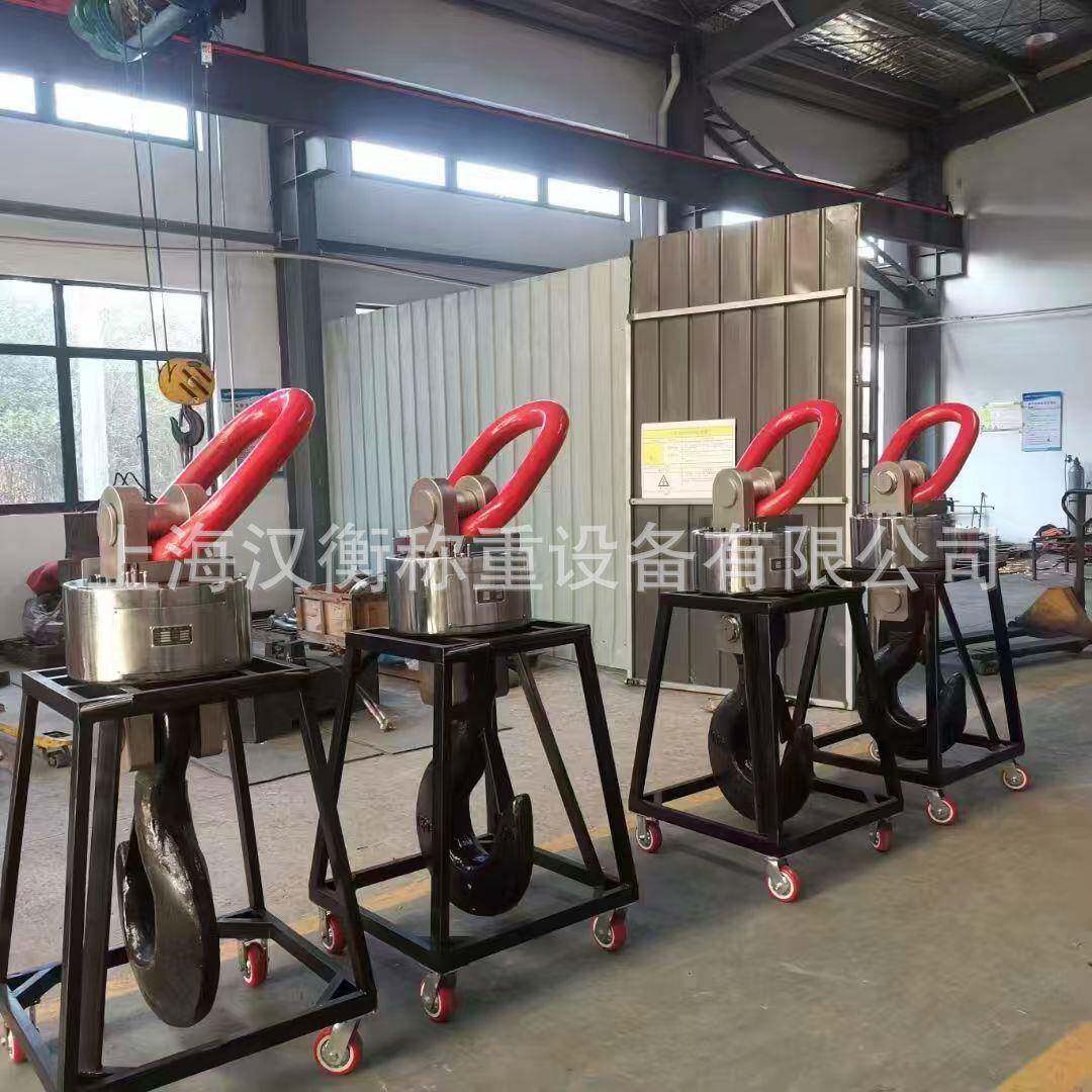 OCS-100t重型工业防震数传吊钩电子磅秤无线带打印行车吊钩