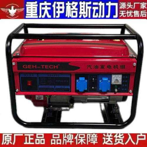 重庆4kw小型汽油发电机家用单相220V三相380伏5/6/8KW/10千瓦12KW