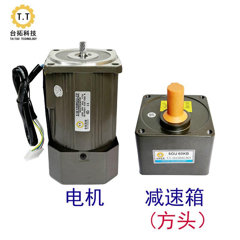 台拓齿轮调速电机相异步速电动机6W-200W定速电机5IK60RGU-CF