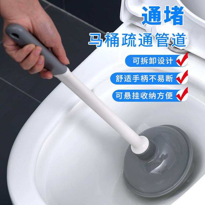 新款马桶皮搋子家用卫生间通马桶吸桶下水道管道厕所强力疏通器