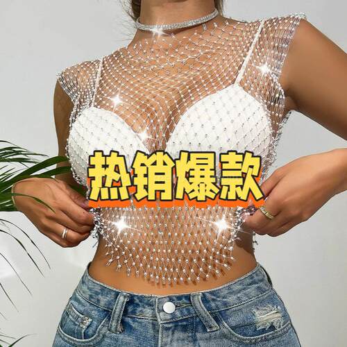 Grid sparkling diamond women's shirt top 网格闪钻女恤上衣