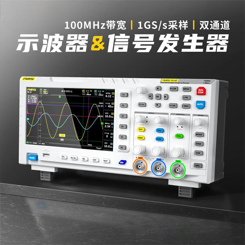 -1014D数字示波器双通道100M带宽1GS采样信号发生器二合一