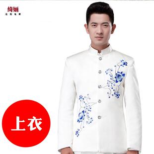 高档新款立领民族装大合唱男士装主持人服山中服中山表演服演出服