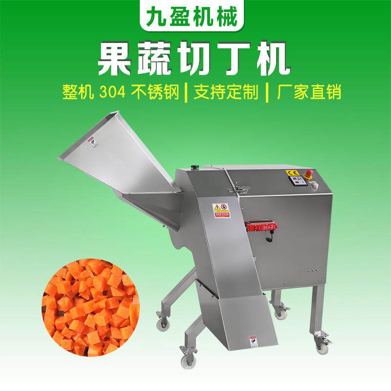 大型三维果蔬切丁机高速果蔬切丁机TJ-1500D三维切土豆萝卜芋头丁