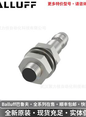BES00CF巴鲁夫BALLUFF接近开关BESM08EE-POC20B-S49G-003现货