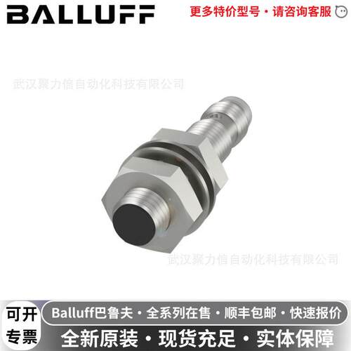 BES00CF巴鲁夫BALLUFF接近开关BESM08EE-POC20B-S49G-003现货