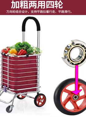 特价购物车篮买菜小拉Z5QQ4v+e爬车可折叠楼手拉车家便携用菜拖车