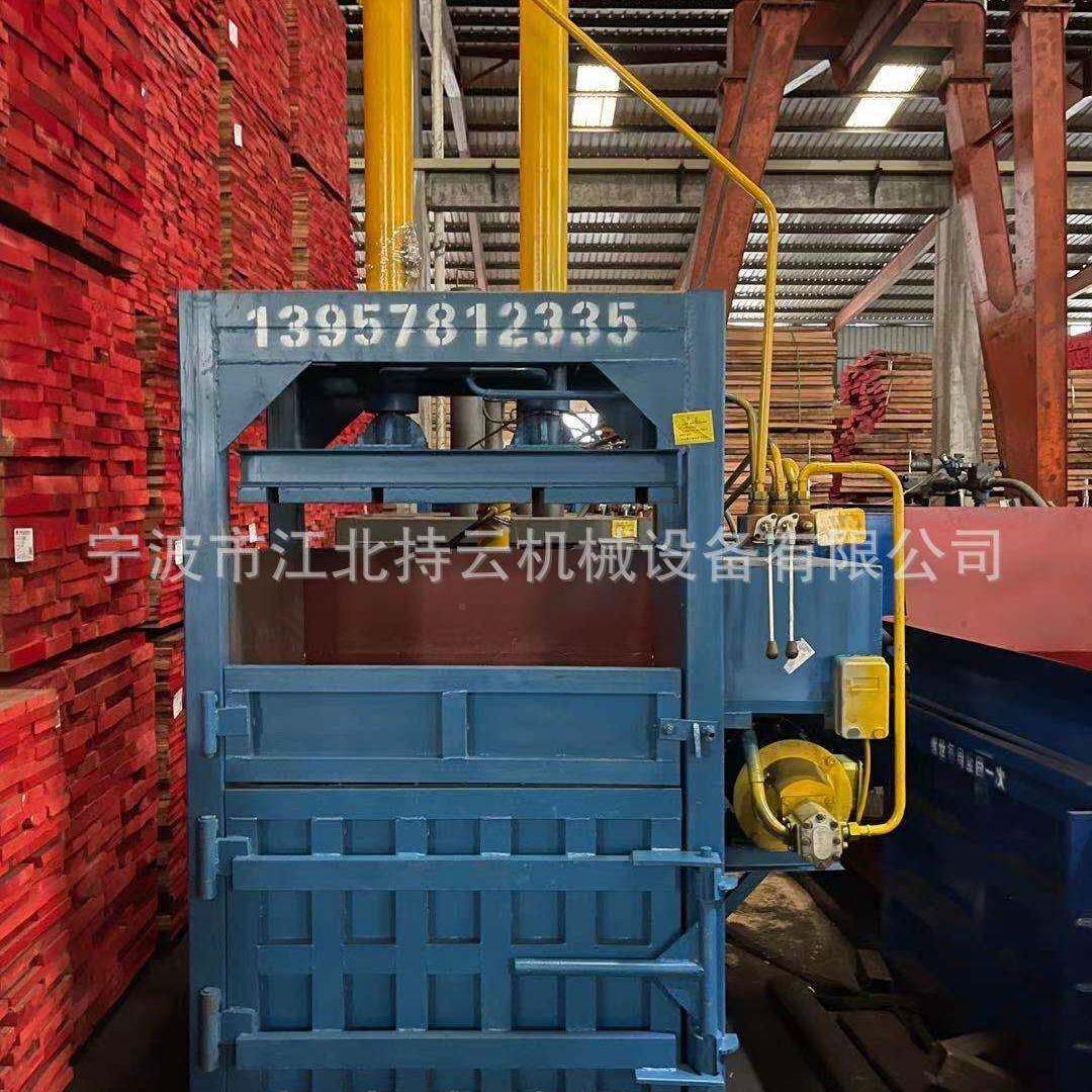 立式液压打包机小型双杠废纸废料压缩压包机