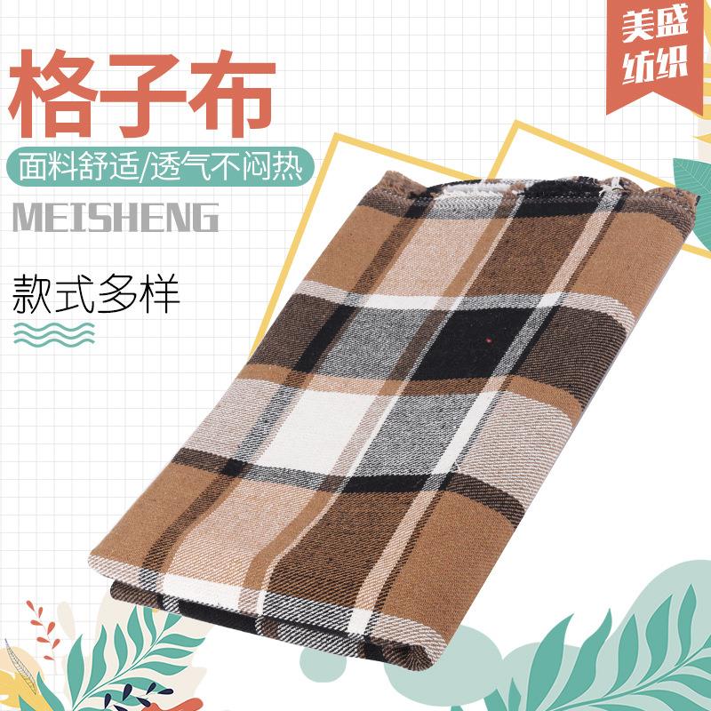 毛呢大衣外套斜纹磨毛法兰绒秋冬色织粗纺格子布量大优惠