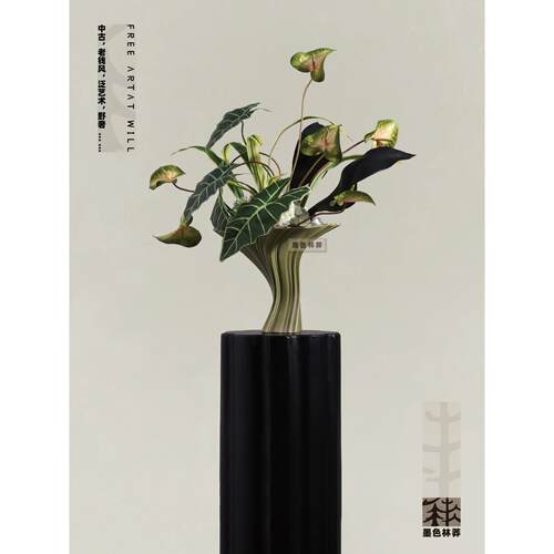 墨色林莽 中古艺术彷真花艺 样品屋展示中心样板间几何花器桌面装