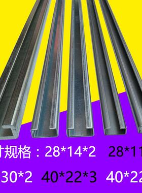 导轨管夹镀锌c型钢轨道 304不锈钢滑块导轨 c型轨道槽钢 重型导轨