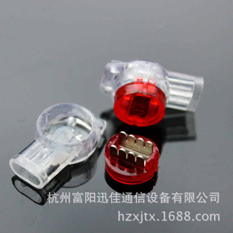 K3双刀接线子 网线接头 电缆接线端子 HJTK3三线复接端子100个/包,五金/工具,接线柱,淘宝优惠券,粉丝福利购,淘宝优惠卷