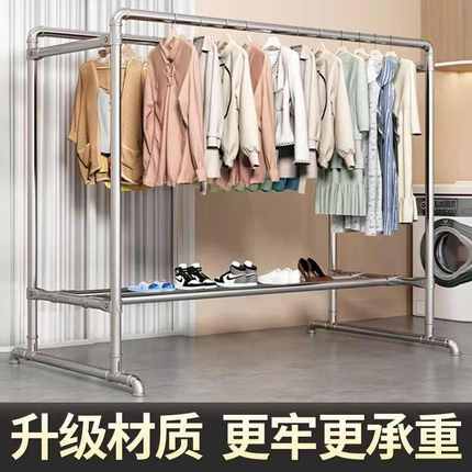 镀锌钢管晾衣架落地家用阳台挂衣户外室外简易双杆水管晾衣晒被子