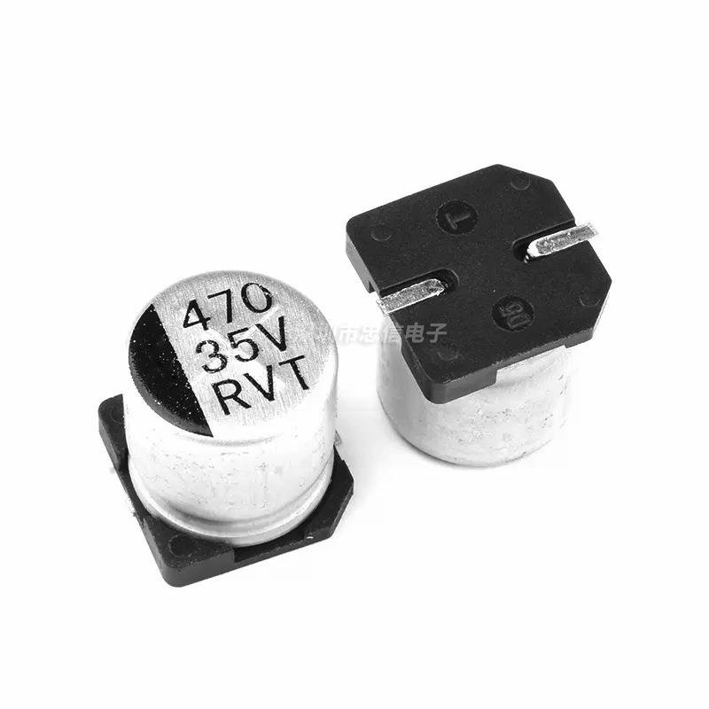 35V贴片电解电容10uf 22uf 100uf 330 470UF 铝电容 长寿命耐高温
