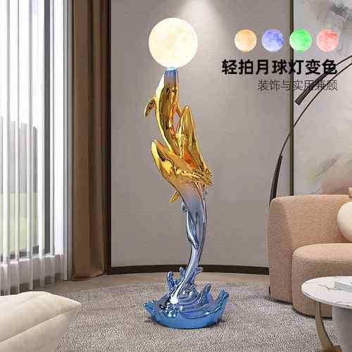 轻奢鲸沙鱼大型落地件ys195565家居饰品客厅电视柜灯发旁艺术雕塑