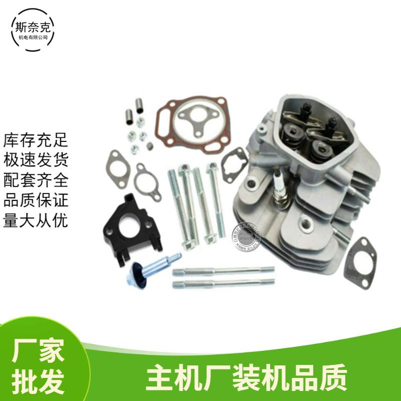 汽油机发电机水泵配件177F188F190F缸头总成gx390420缸头套装
