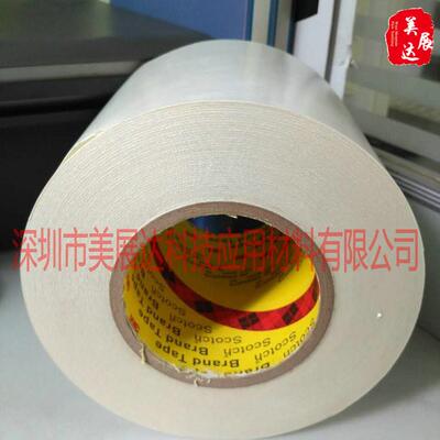 供应原装3M6612耐高温棉纸双面胶带整支散料