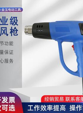 工业级热风枪数显调节功能进口电机自动冷却热风枪