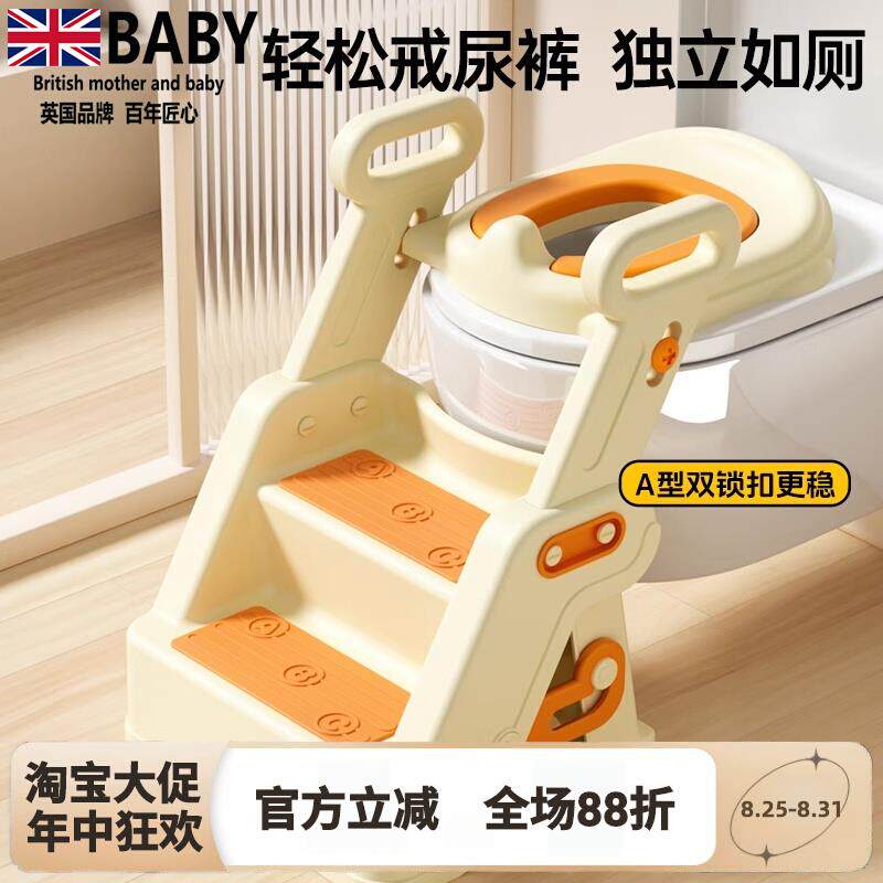 英国baby儿童马桶坐便器圈楼梯式宝宝专用厕所辅助垫架阶梯踩脚凳