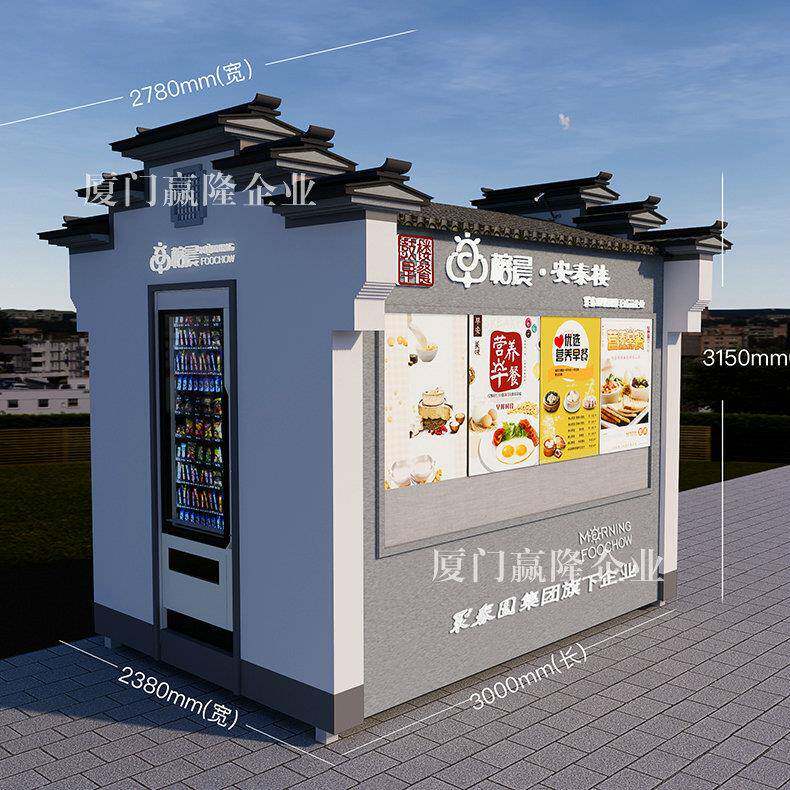 福建景区可移动售货岗亭商业街小吃售货车奶茶成品小卖铺定制