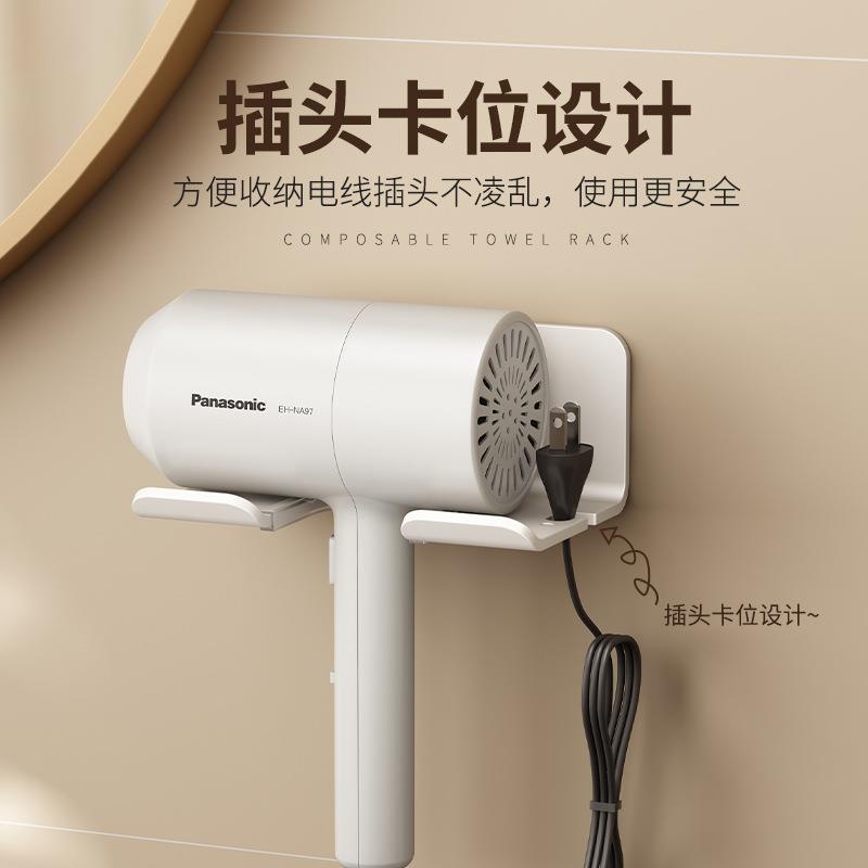 白色吹风机置物架免打孔卫生间电吹风挂架放风筒支架浴室收纳架子