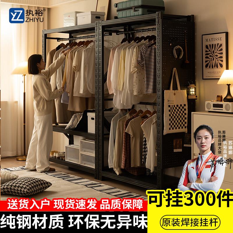 简易货架衣柜家用卧室组装开放式金属全钢制框架衣服收纳衣橱柜子