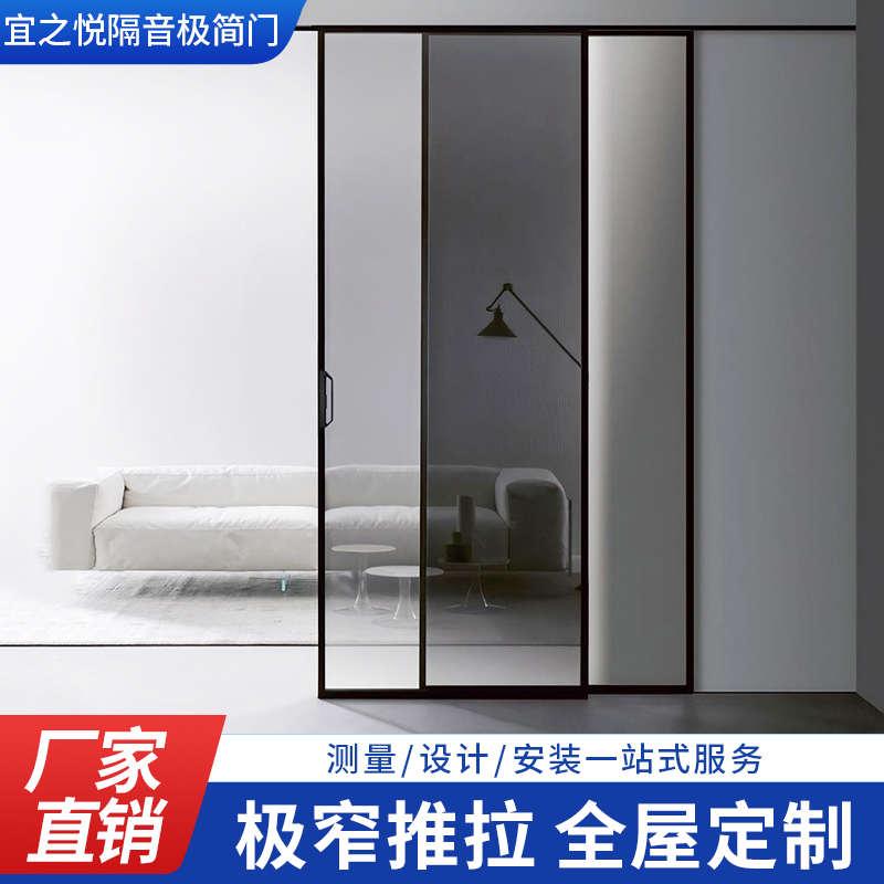 极简无框玻璃门厨房推拉移门阳台客厅隔断卫生间门吊轨黑色