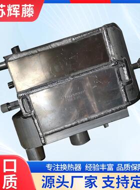 空气冷器油家QWP冷却器氟利昂冷凝钛却材厂生产非器翅片式冷干机