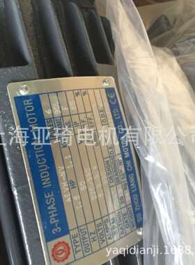 AEEF 卧式安装7.5KW 电机|LIANG CHI马达|电动机 现货