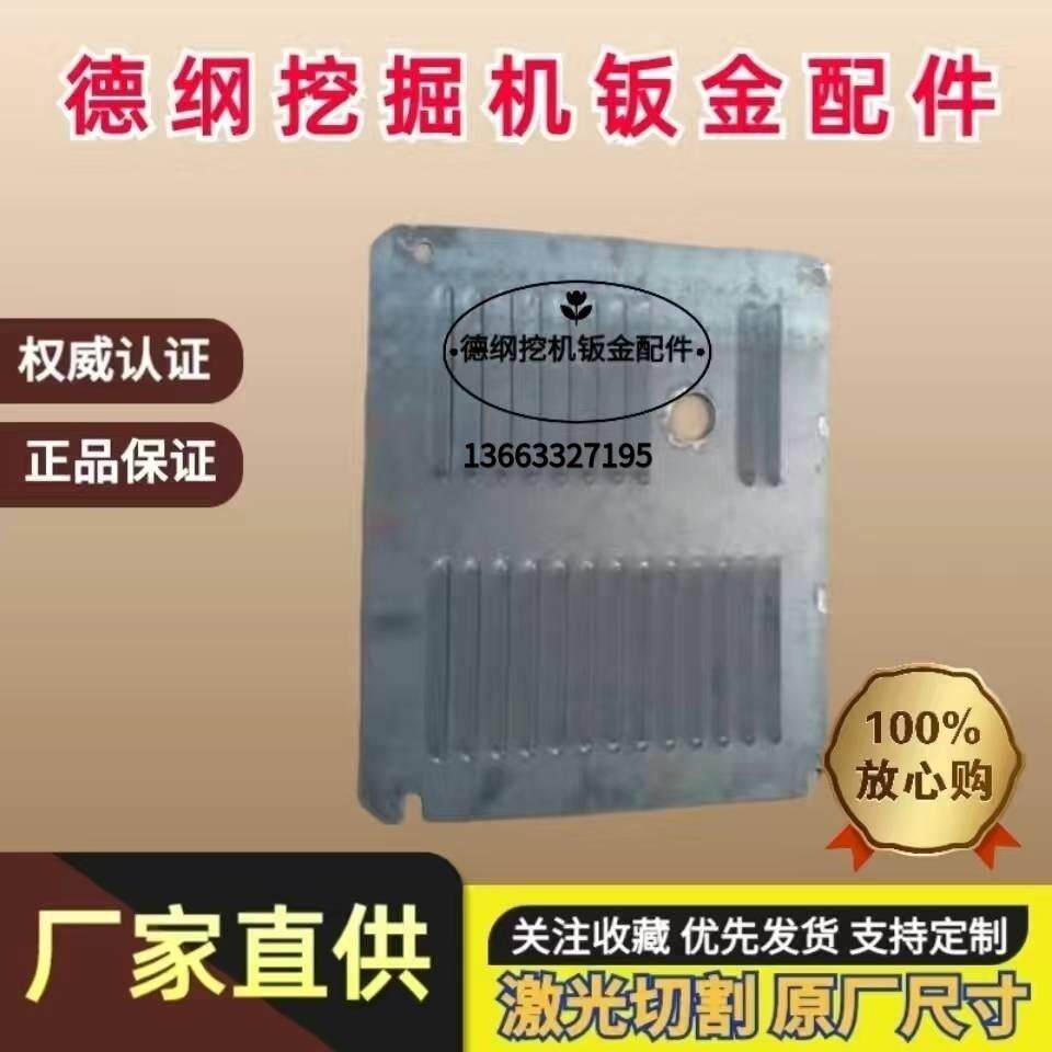 卡特307C/D挖掘机底板发动机底液压泵分配器水箱护板盖板挖机配件