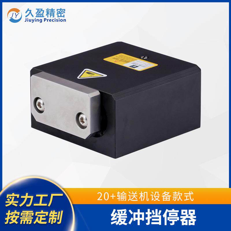 气动缓冲挡停器倍速链流水线阻挡器自动化生产线输送设备配件可议