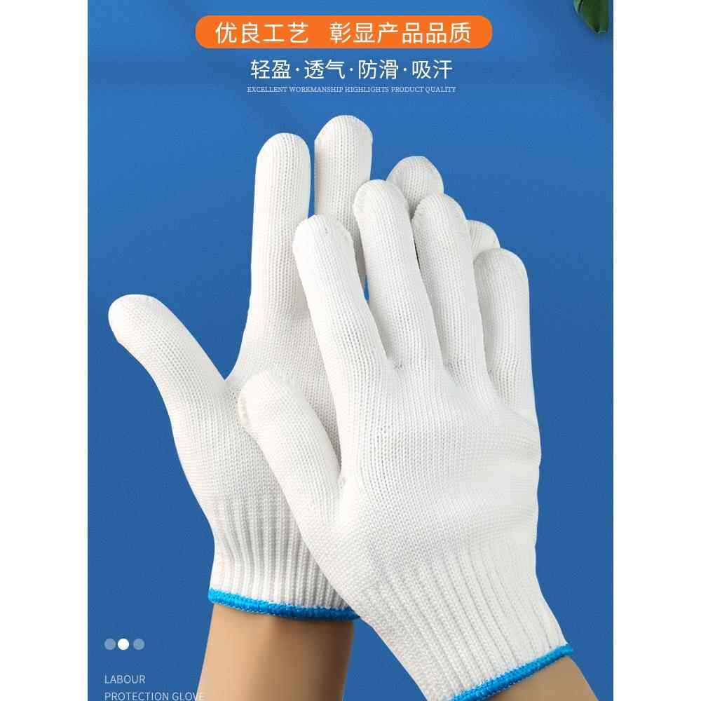 棉线劳保手套防滑耐磨纯棉尼龙白棉纱加厚修车男工地干活劳动工作