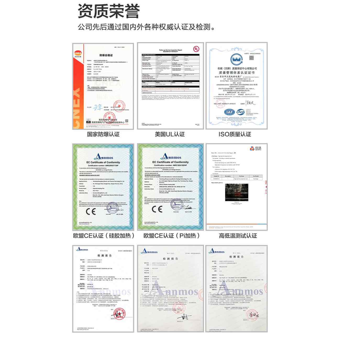 硅橡加热可板硅胶电0伴热带调温加热圈手机拆屏发热片12/胶24/22V