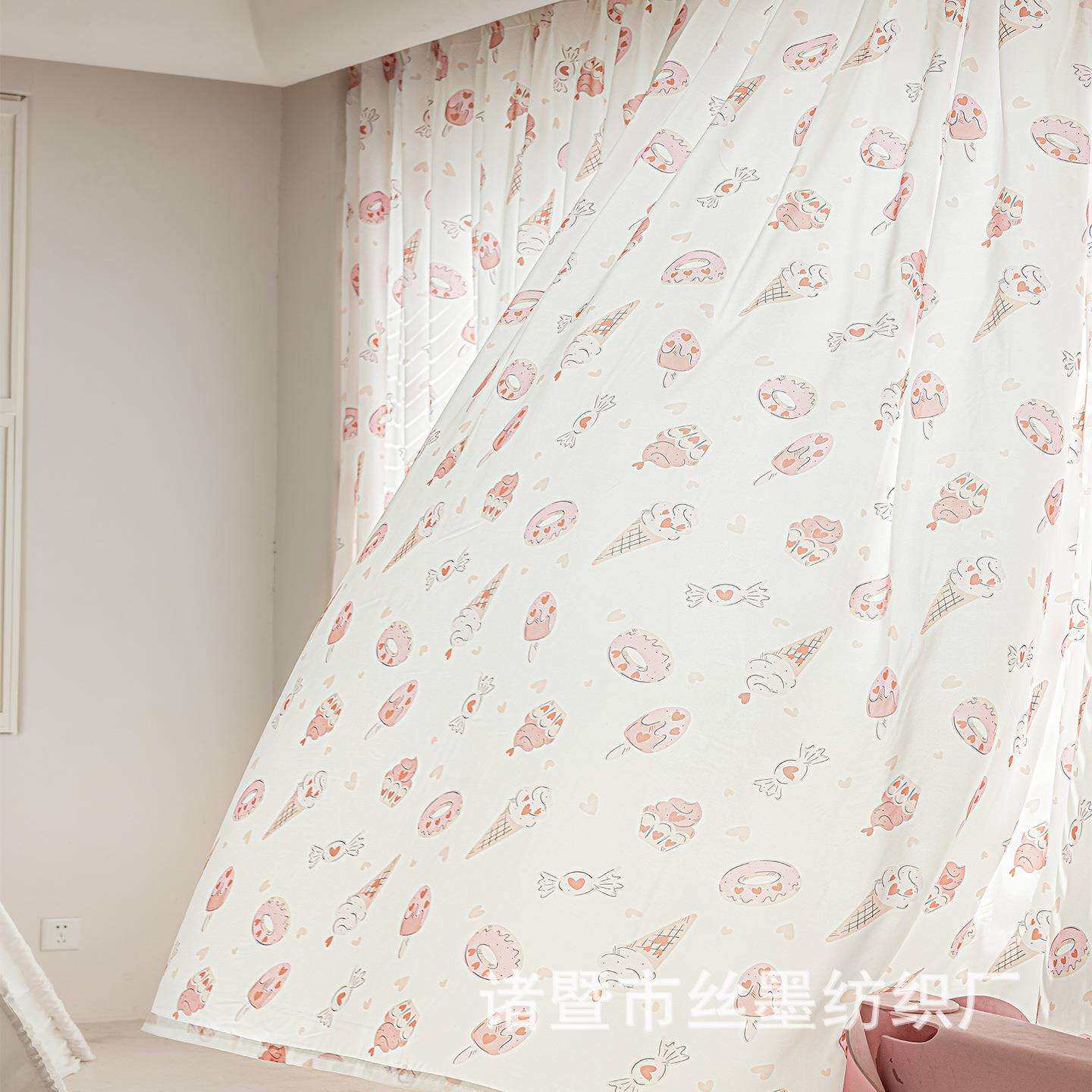 儿童款雪尼尔高遮光卧室学生宿舍女孩儿童房客厅窗帘粉色甜甜圈