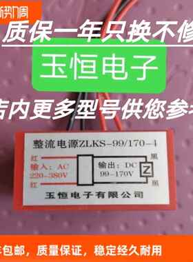 刹车整流模块原装正品380v三相电机调速器AC220 AC198 DC342交流