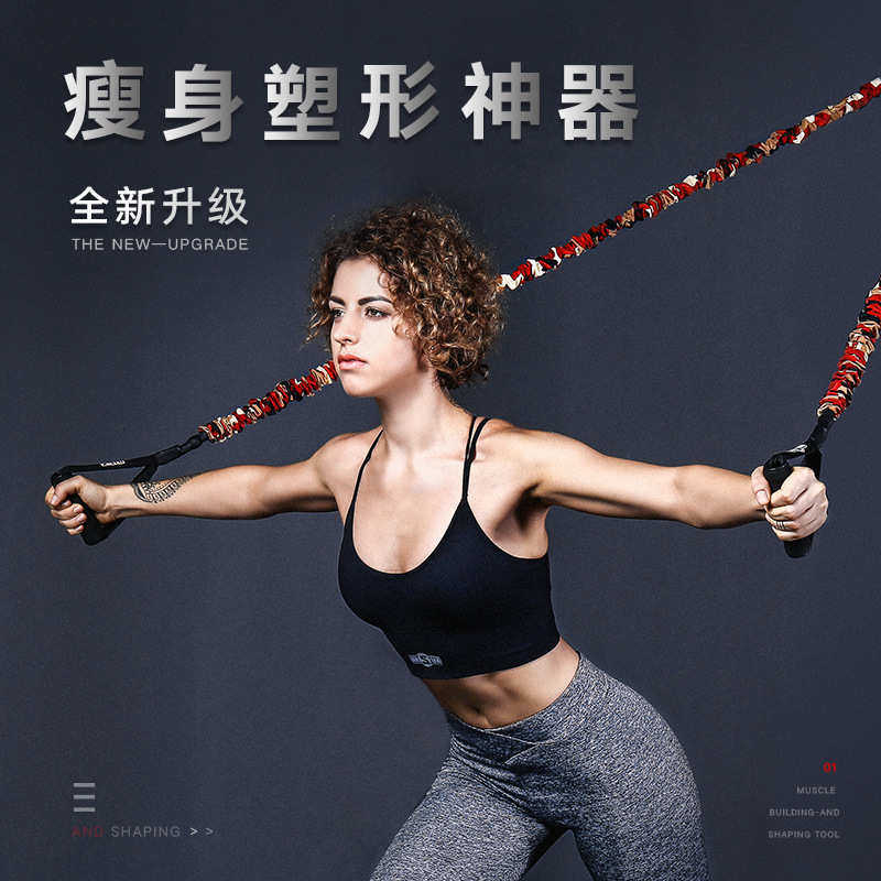 绳弹力训练手臂带绳子男拉力健身器材innstar带健身弹力肌肉拉力