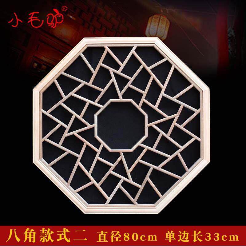 东阳木雕花窗隔断背景墙花格圆形实木壁挂挂件中式装修灯罩吊顶