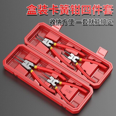 卡簧钳套装卡簧钳子内外两用弹簧钳卡黄扩张钳开口钳超细内大小号