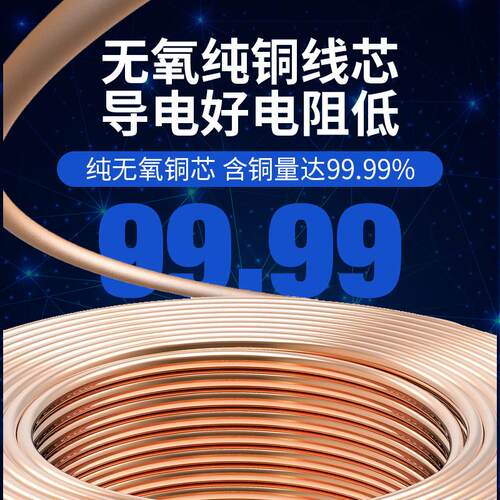 国标铜芯YJV2 3 4 5芯10 16 25 35 50平方三相四线户外电线电缆线