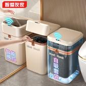 智能垃圾桶家用客厅感应吸附厕所化妆室自动打包套袋换袋2024新款