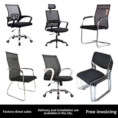 成都办公椅电脑升降转椅弓网背椅培训会议室员工椅麻将椅