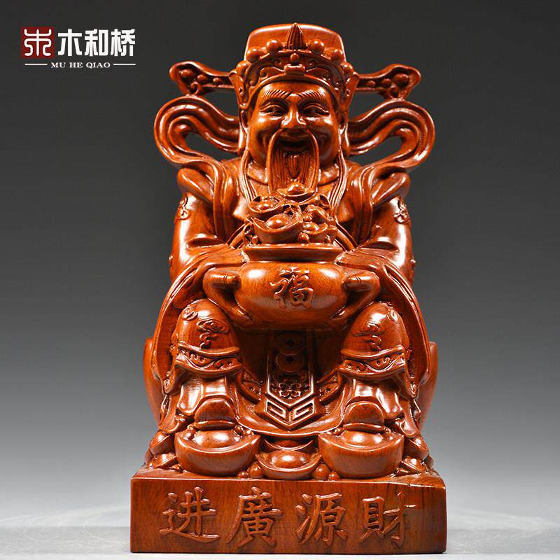 花梨木雕文财神摆件木质财神爷工艺品家居客厅店铺玄关红木装饰品