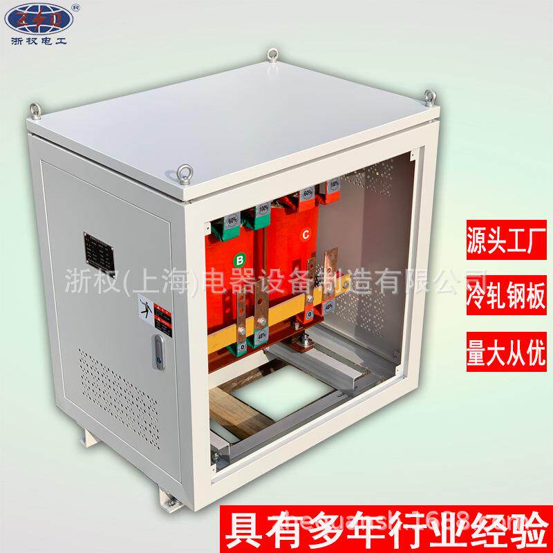 自耦减压变压器22KW-1000KW电动机启动器380V降压启动变压器48-80