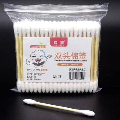 100-pack Bamboo Stick Small Head Disposable Double-ended Cot