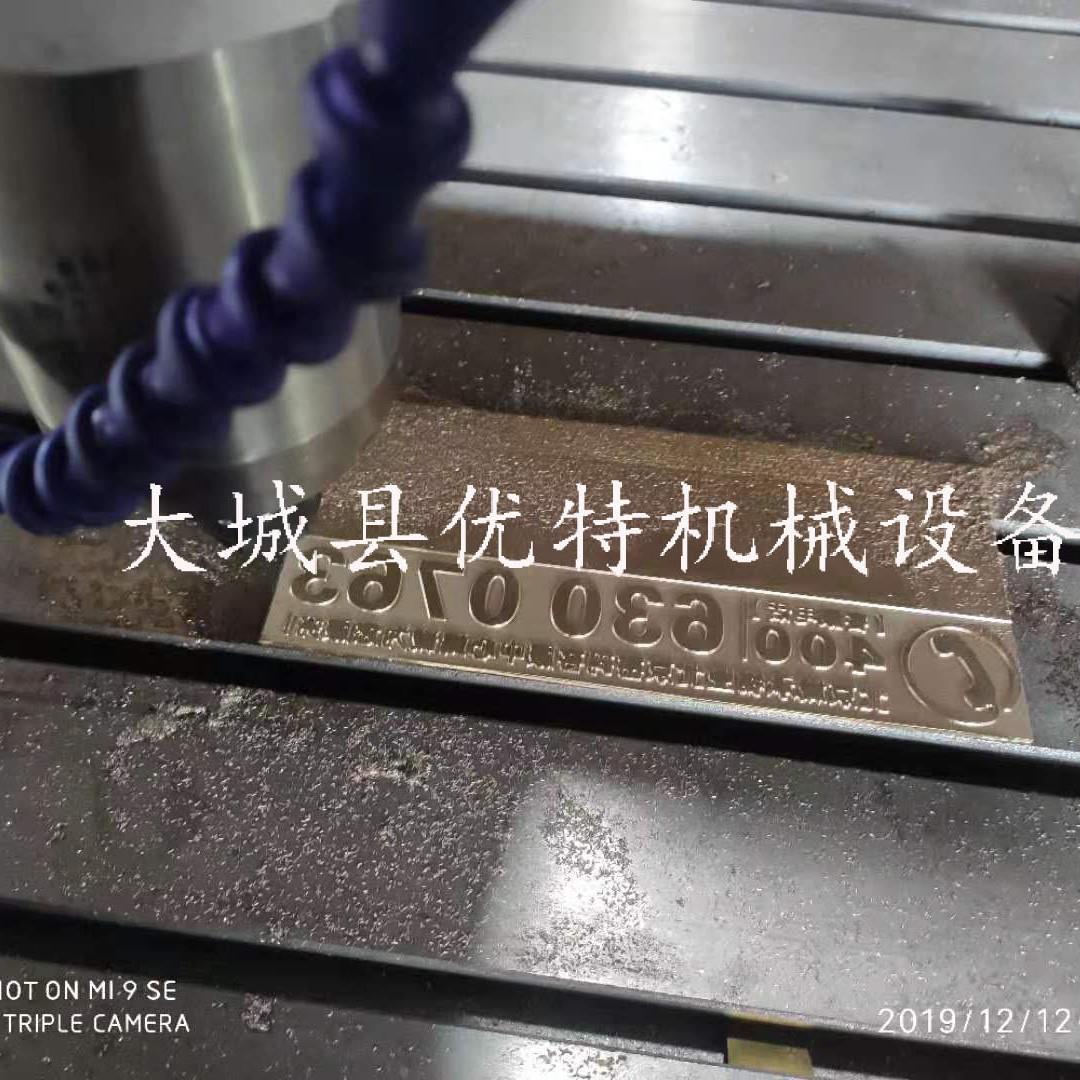 全自动数控雕刻机金属铜铝雕刻机铸铁床身金属石材雕刻机
